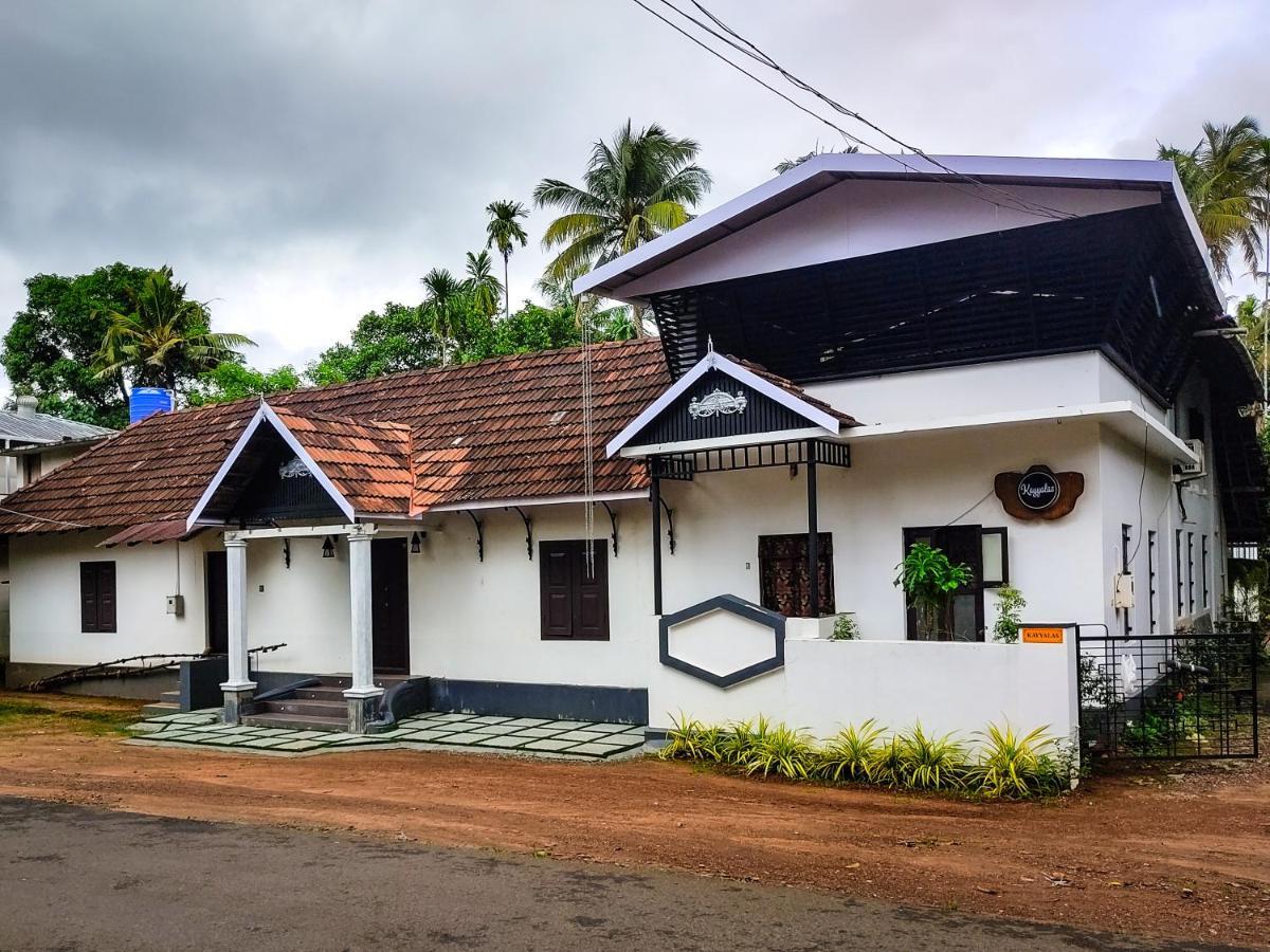 Kayyalas Courtyard Thrissur Екстериор снимка
